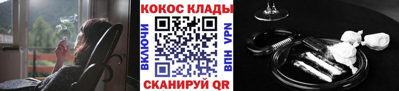 Какие есть наркотики Тайшет Бошки Шишки блэк спрут ТОР БУТИРАТ Меф Кокаин ГАШИШ Alpha PVP