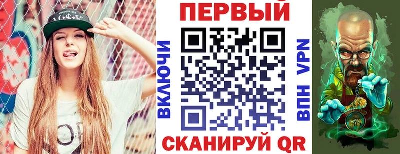 АМФЕТАМИН 98% Тайшет