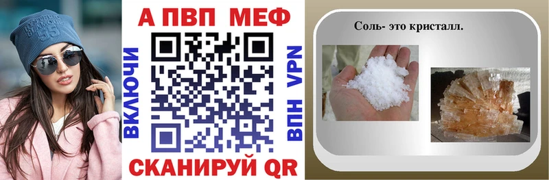 Alpha-PVP крисы CK нарко площадка состав Тайшет