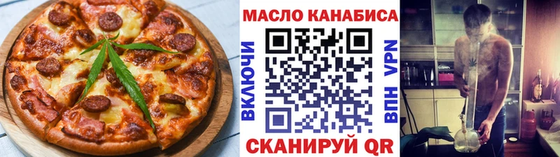 Печенье с ТГК марихуана продажа наркотиков Тайшет