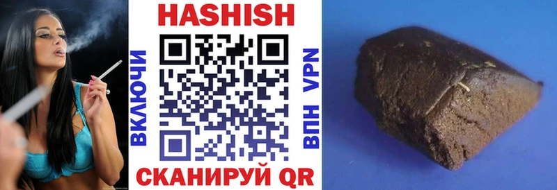 ГАШ хэш  дарнет шоп  Тайшет 