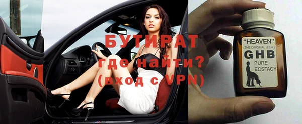 спайс Аркадак
