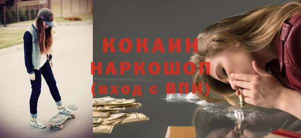 спайс Аркадак