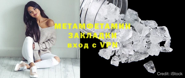прущая мука Нефтекумск