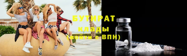 спайс Аркадак
