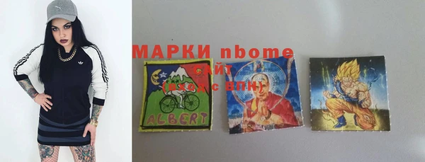 MESCALINE Нея