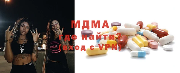индика Нефтегорск