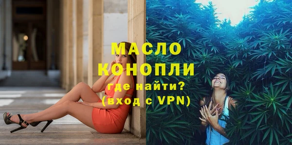 каннабис Армянск