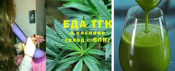 каннабис Армянск