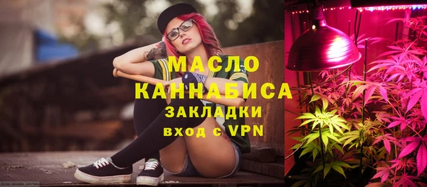 каннабис Армянск