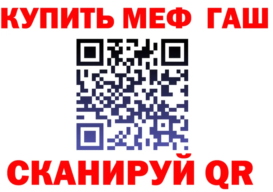 ГАШ Изолятор вход shop hydra Тайшет