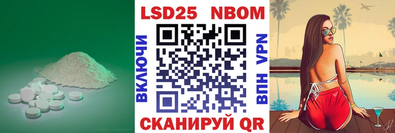 LSD-25 экстази кислота Тайшет
