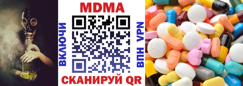 МДМА кристаллы Тайшет