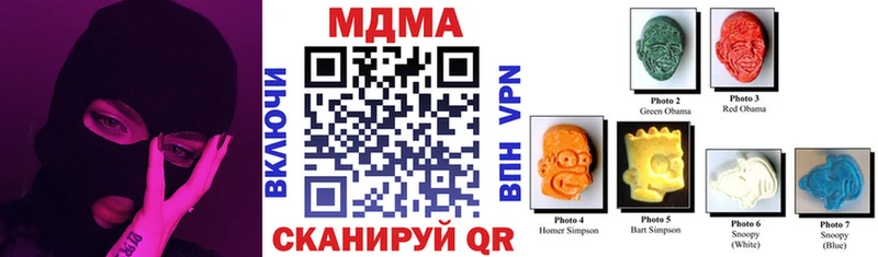 купить   Тайшет  МДМА VHQ 