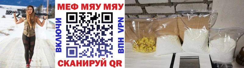 где купить наркоту  MEGA   МЕФ 4 MMC  Тайшет 