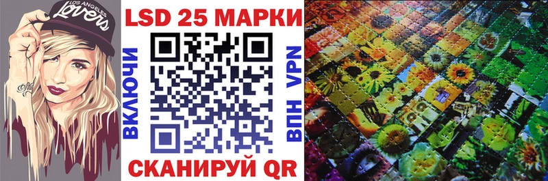 Наркотические марки 1,5мг  Тайшет 
