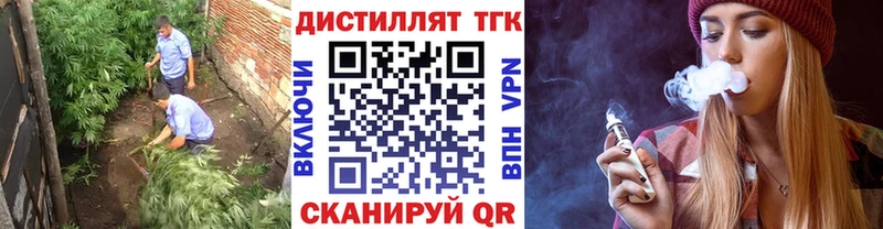 МЕГА ссылки  Тайшет  ТГК жижа  как найти  